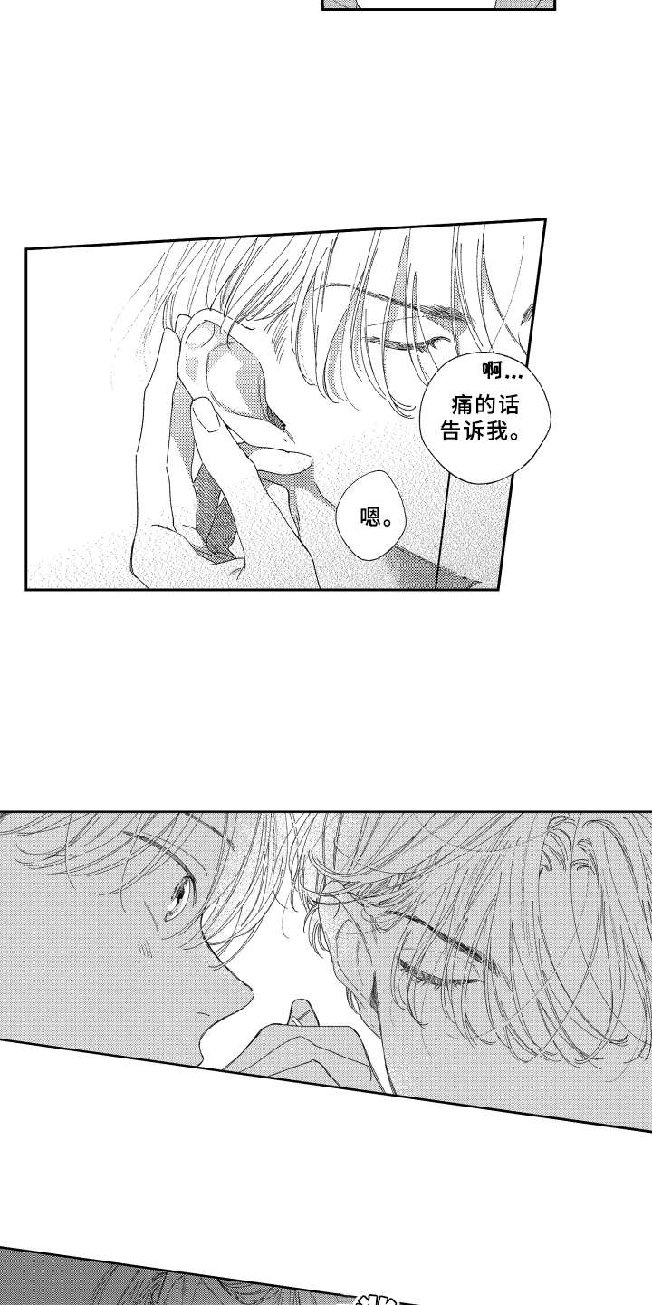 第21话2