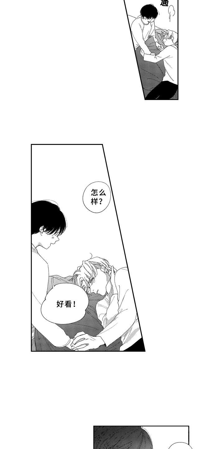 第21话4