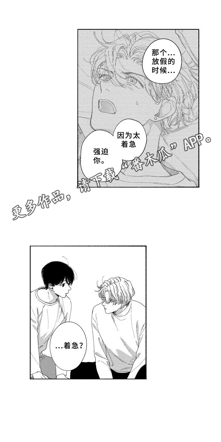第21话8