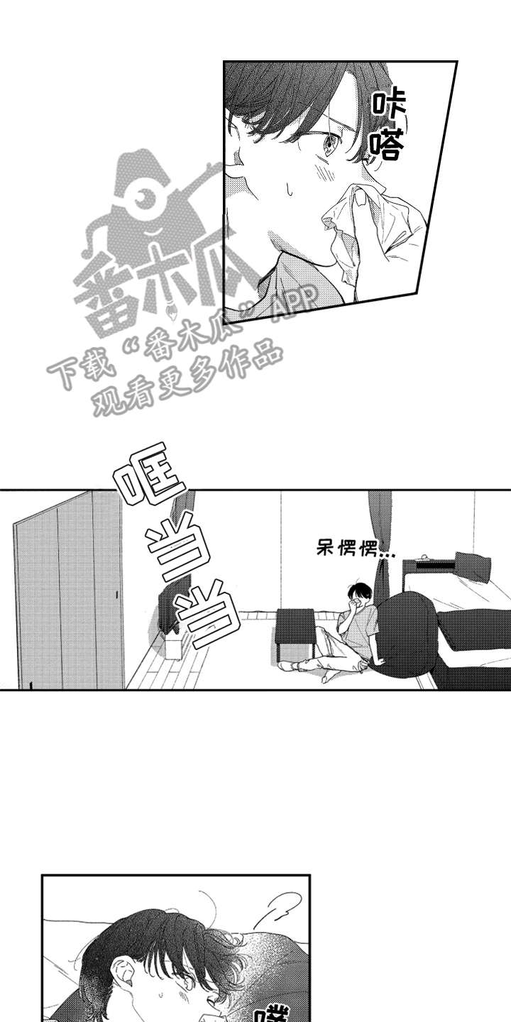第19话10
