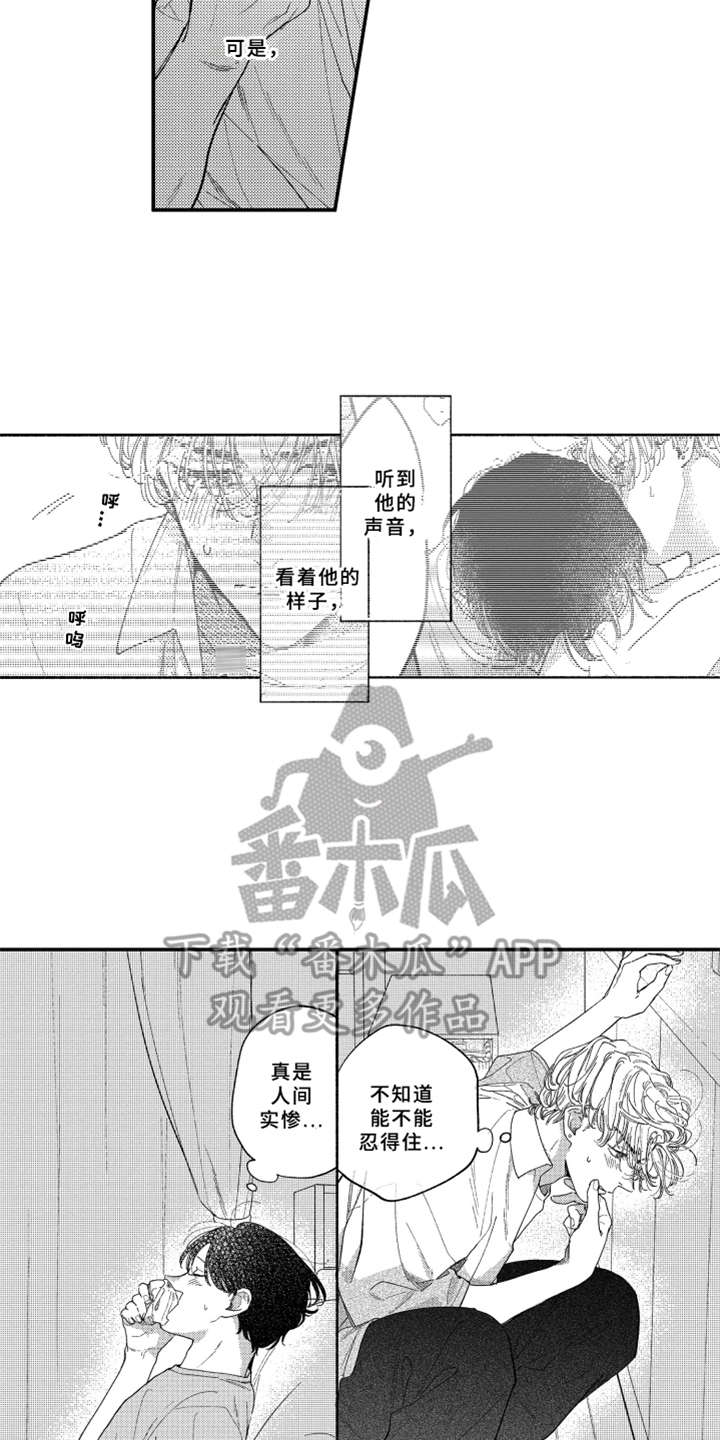 第19话12