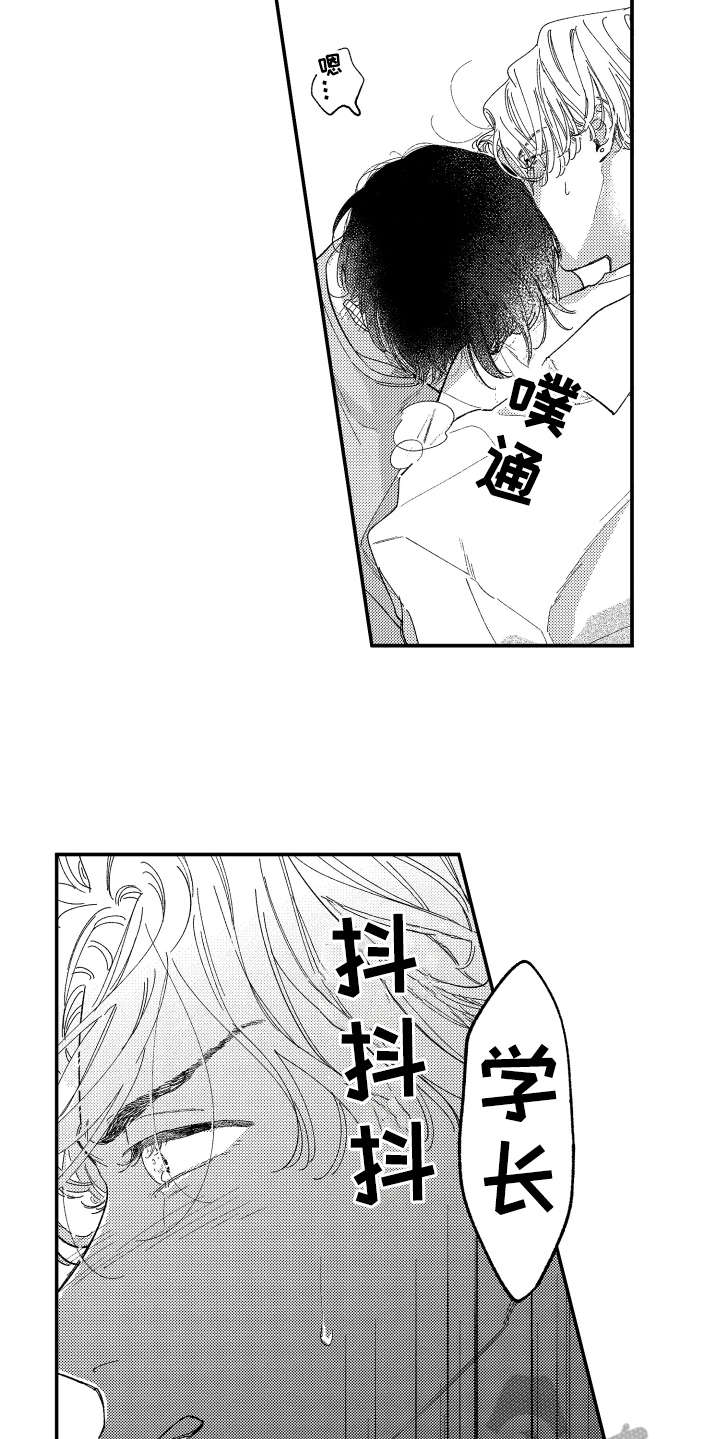 第19话5