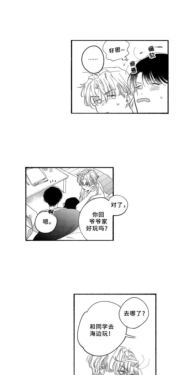 第18话0