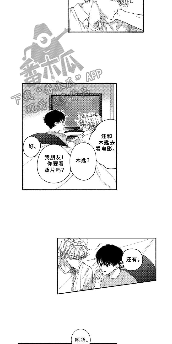 第18话1