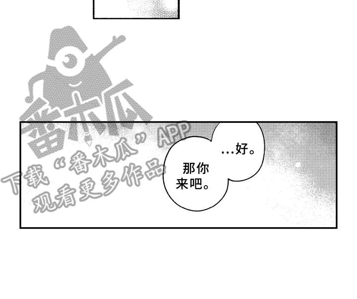 第18话15