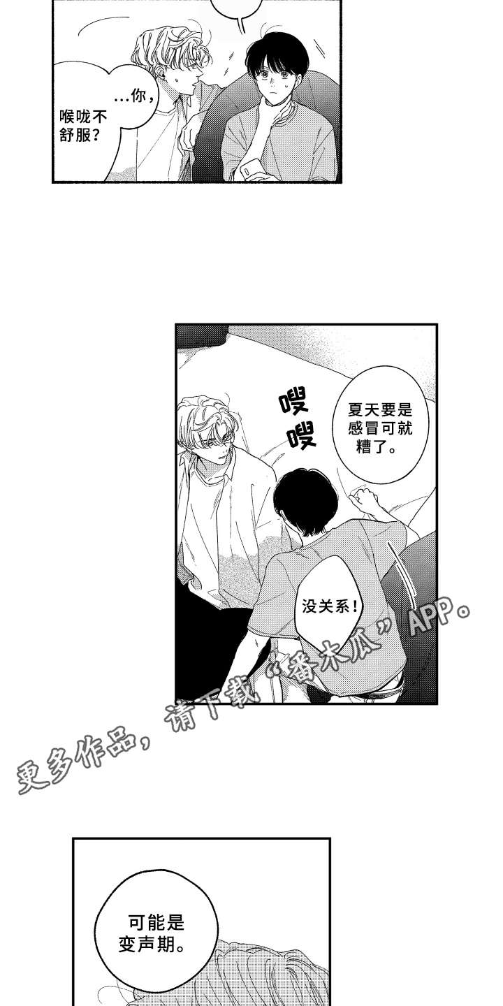 第18话2