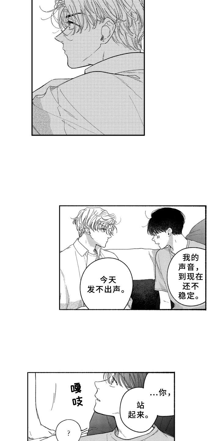 第18话3