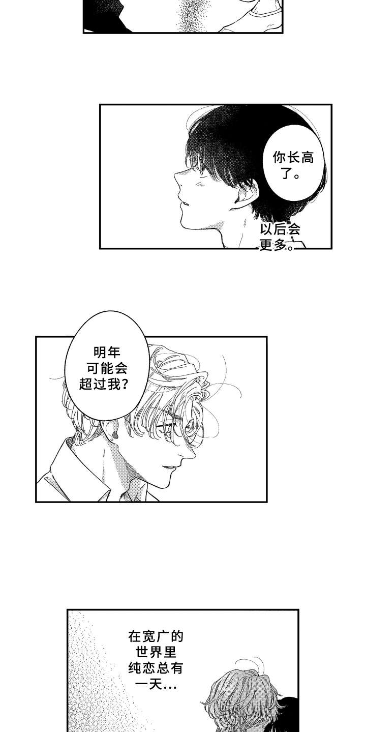 第18话5