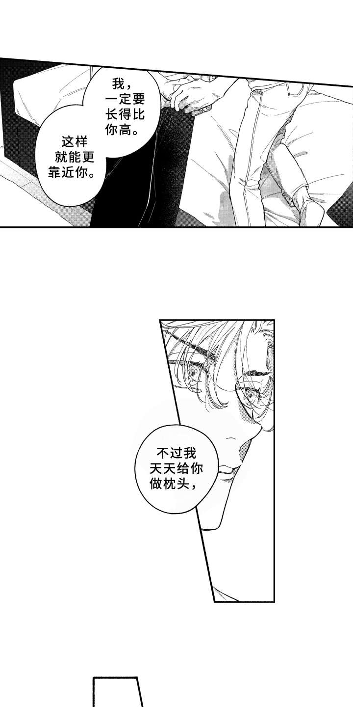 第18话7