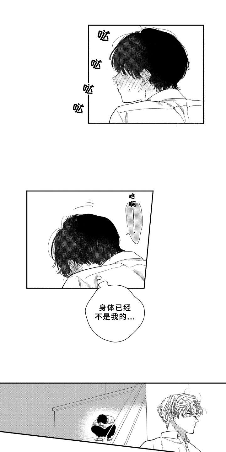 第17话0