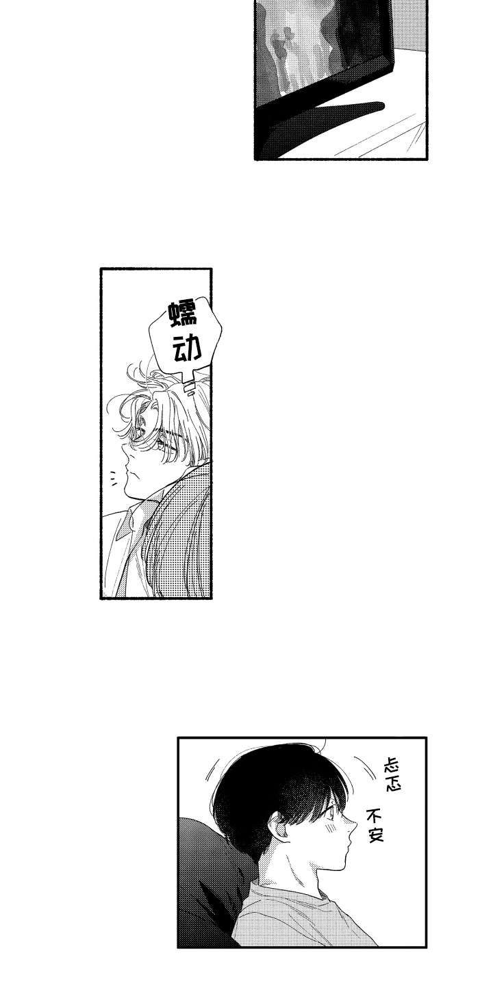 第17话10