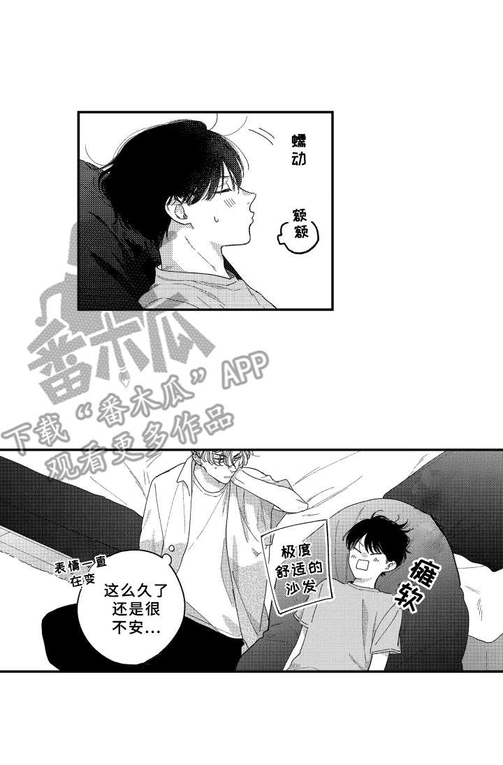 第17话11
