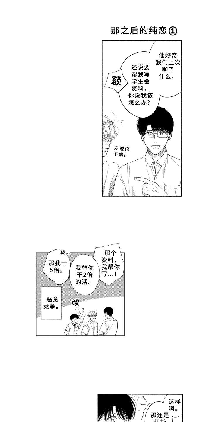第16话0