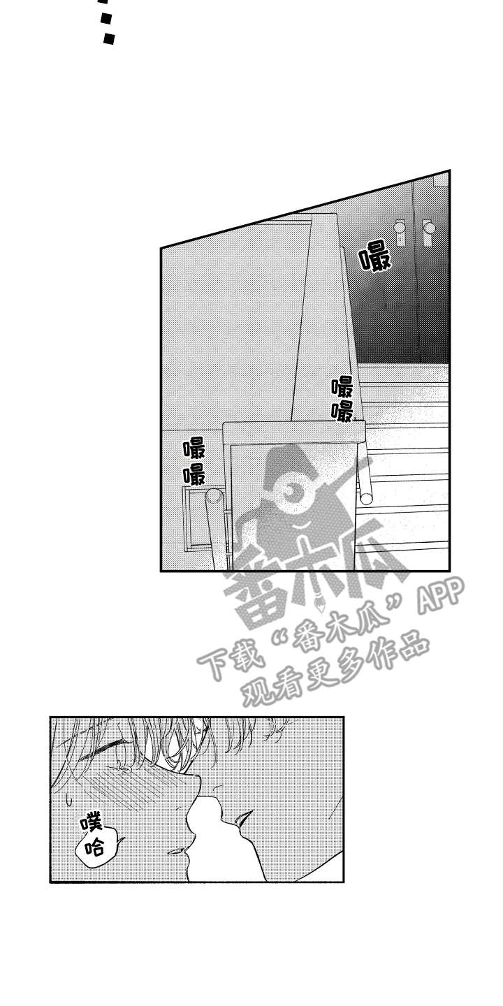 第16话10