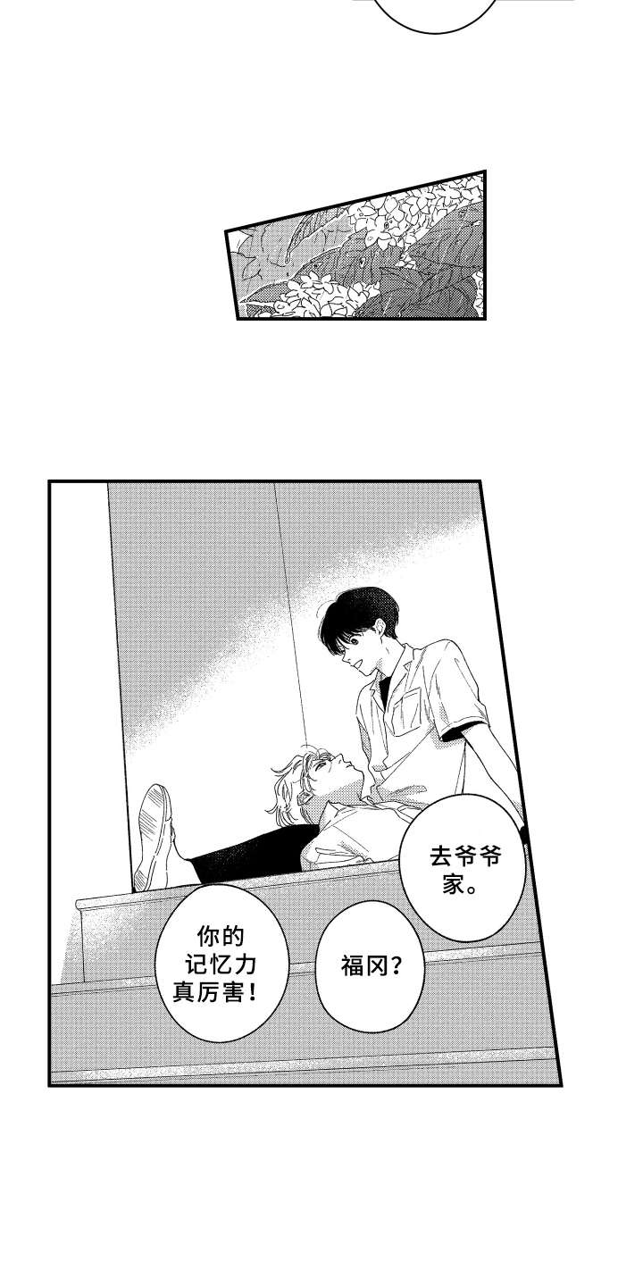 第16话2