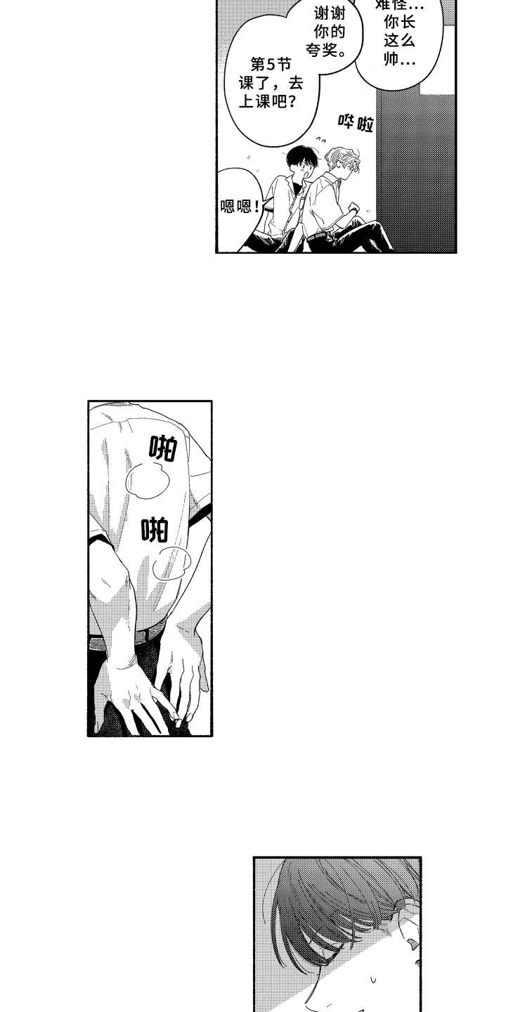 第16话6