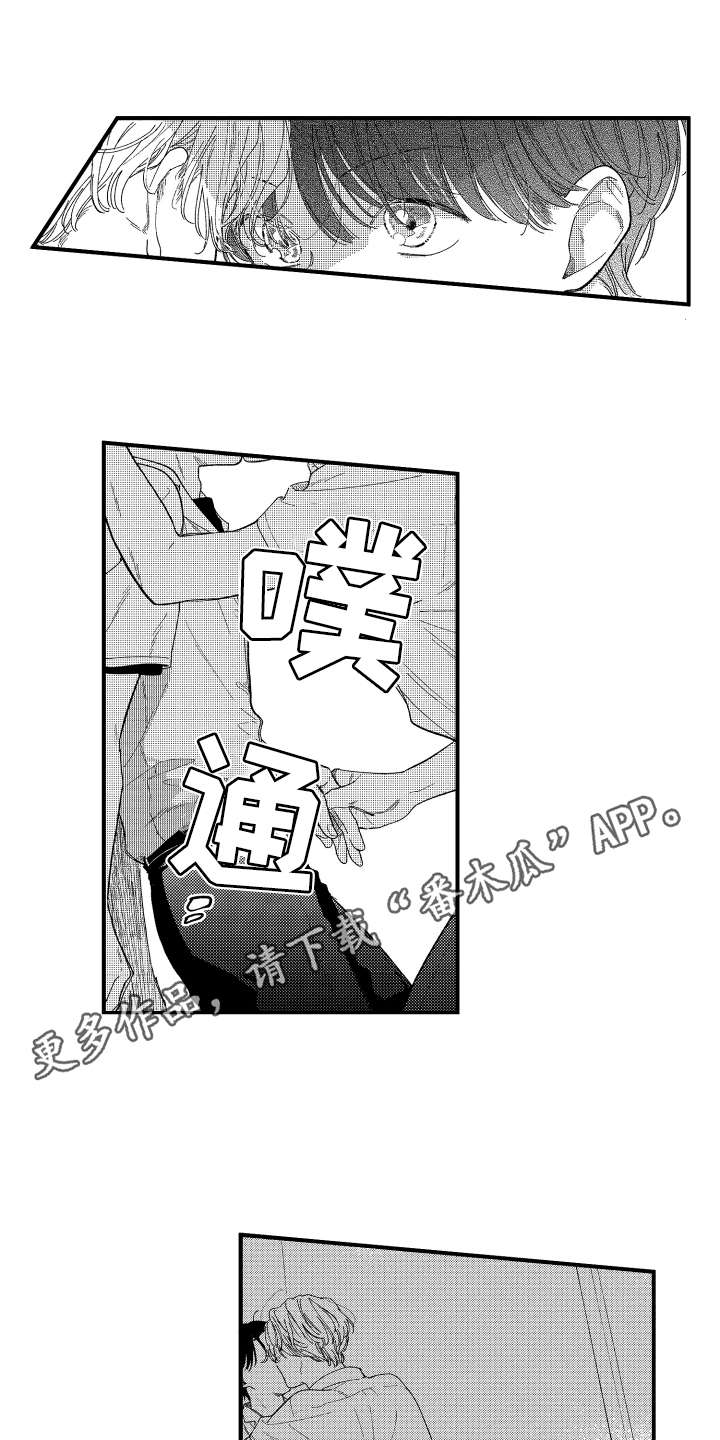 第16话8