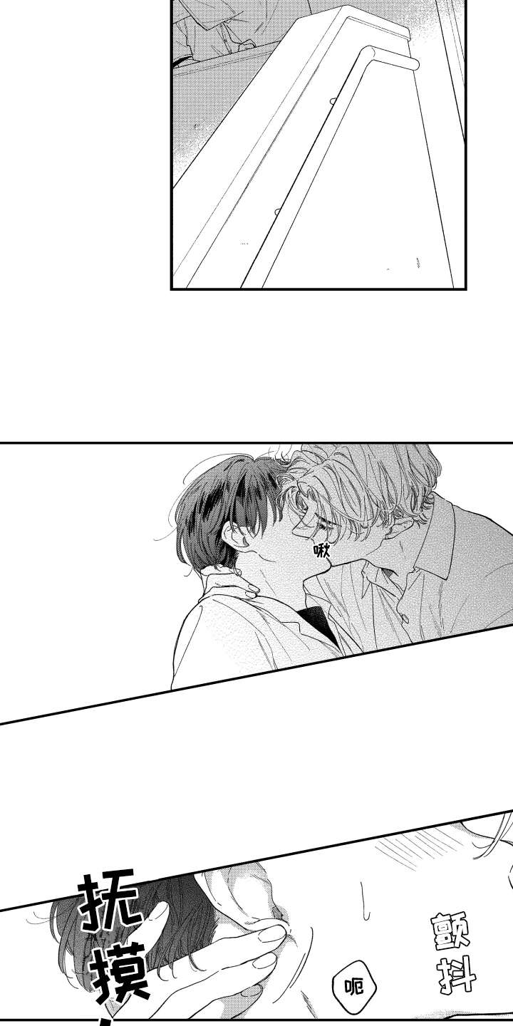 第16话9