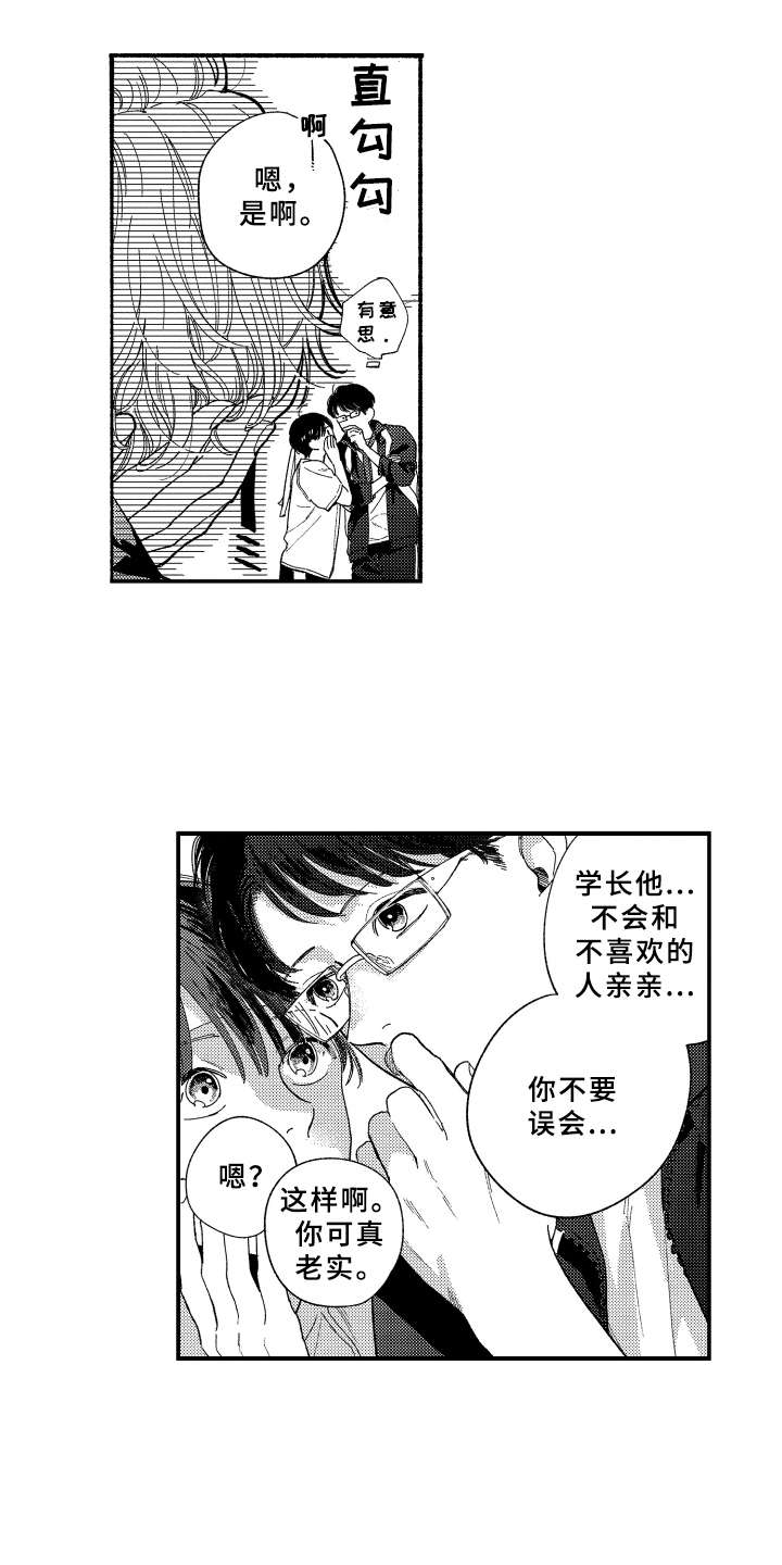 第15话0