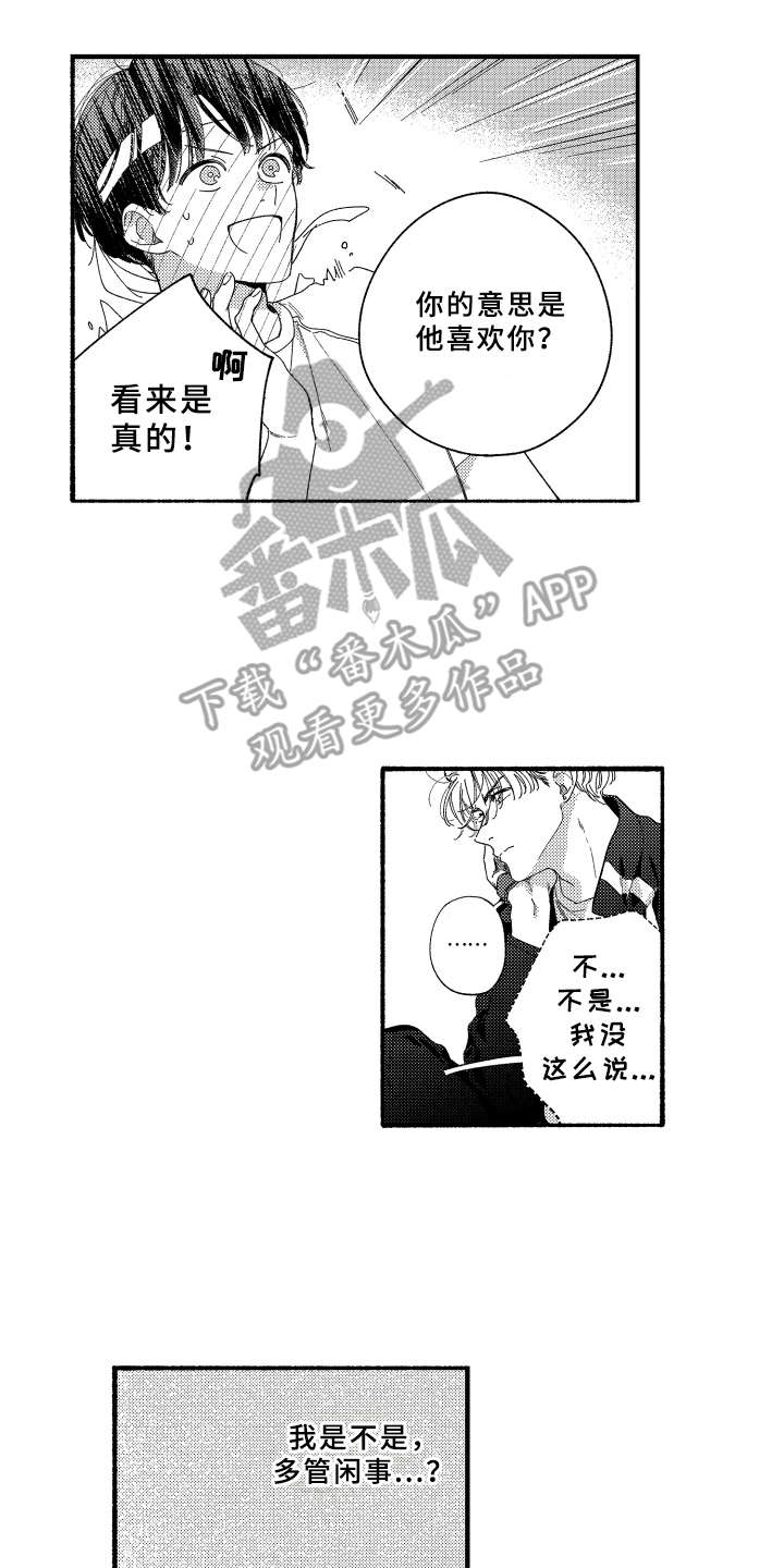 第15话1