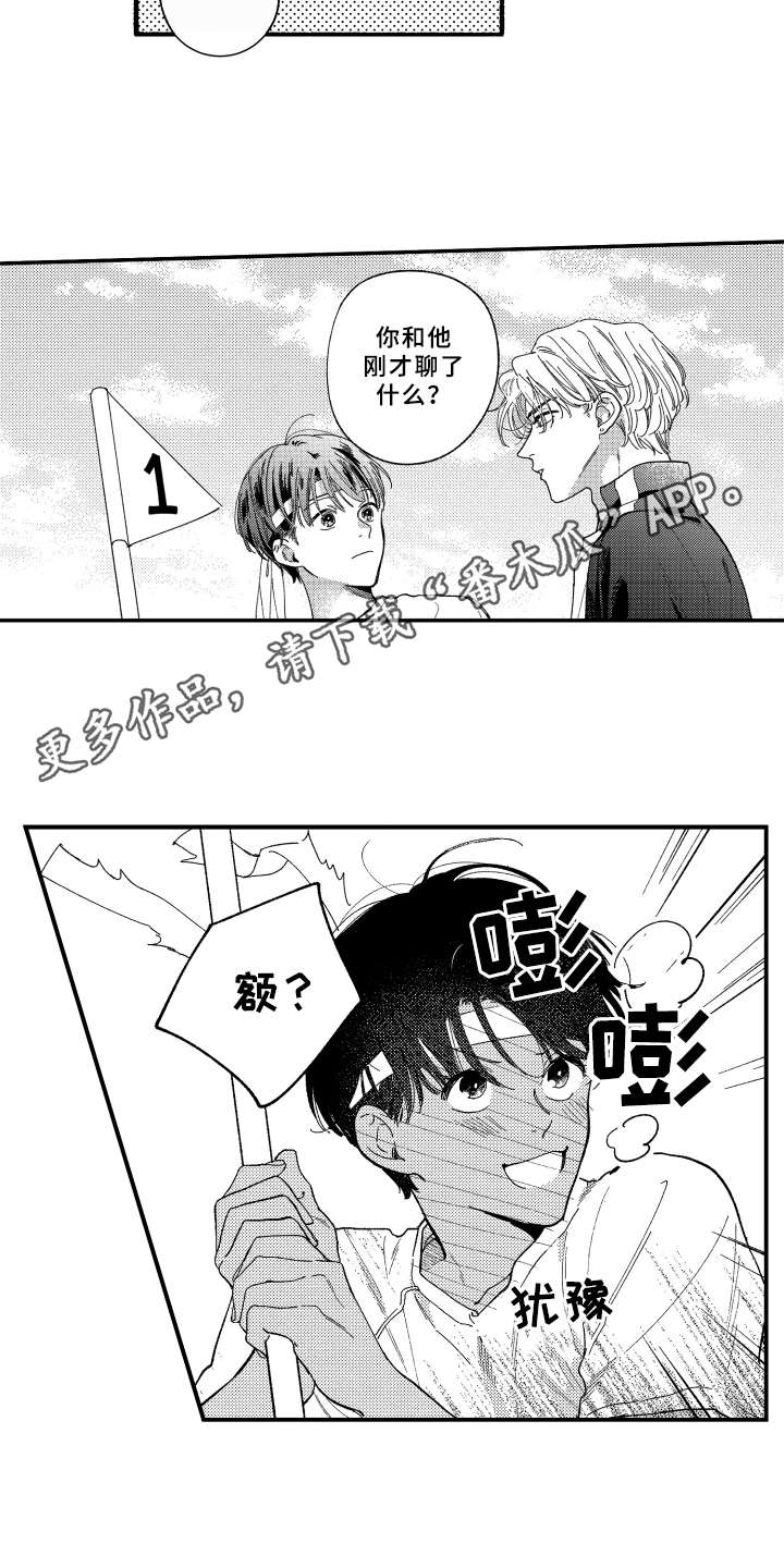 第15话7