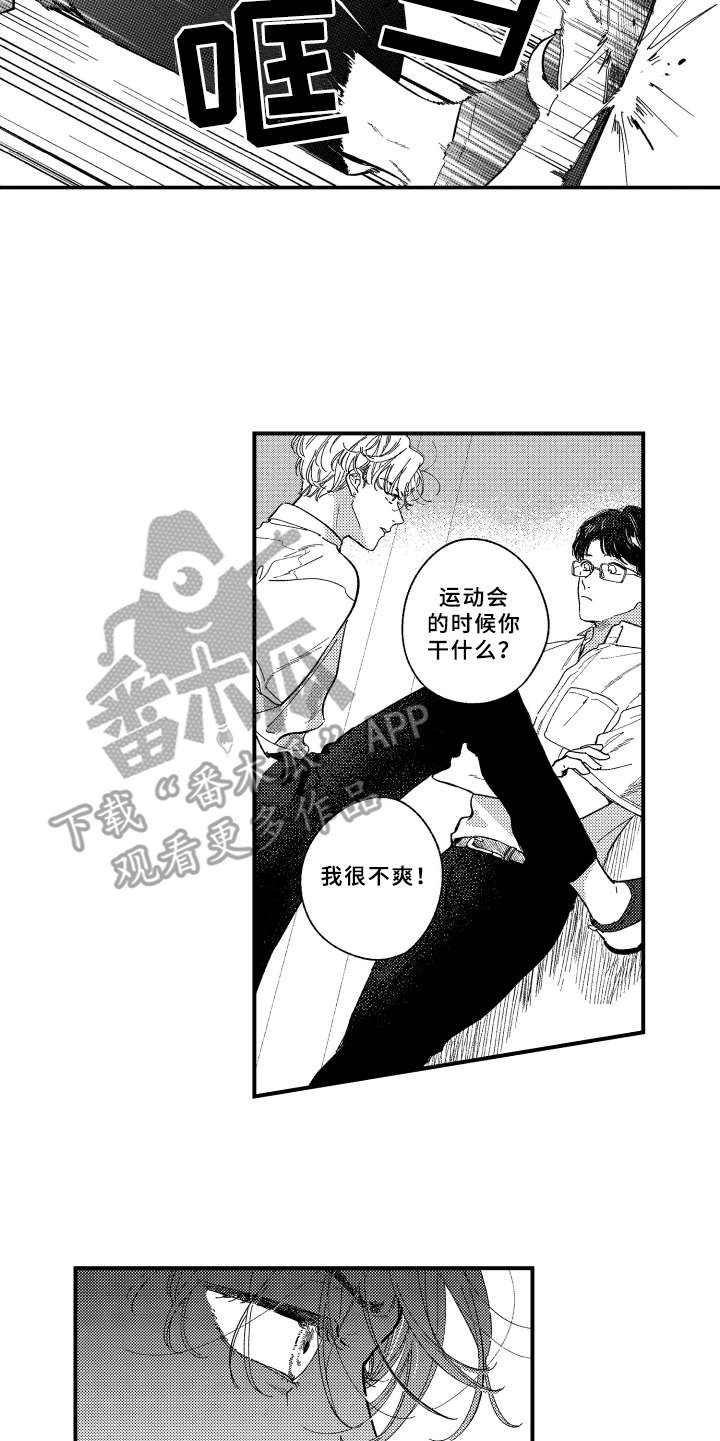 第15话9