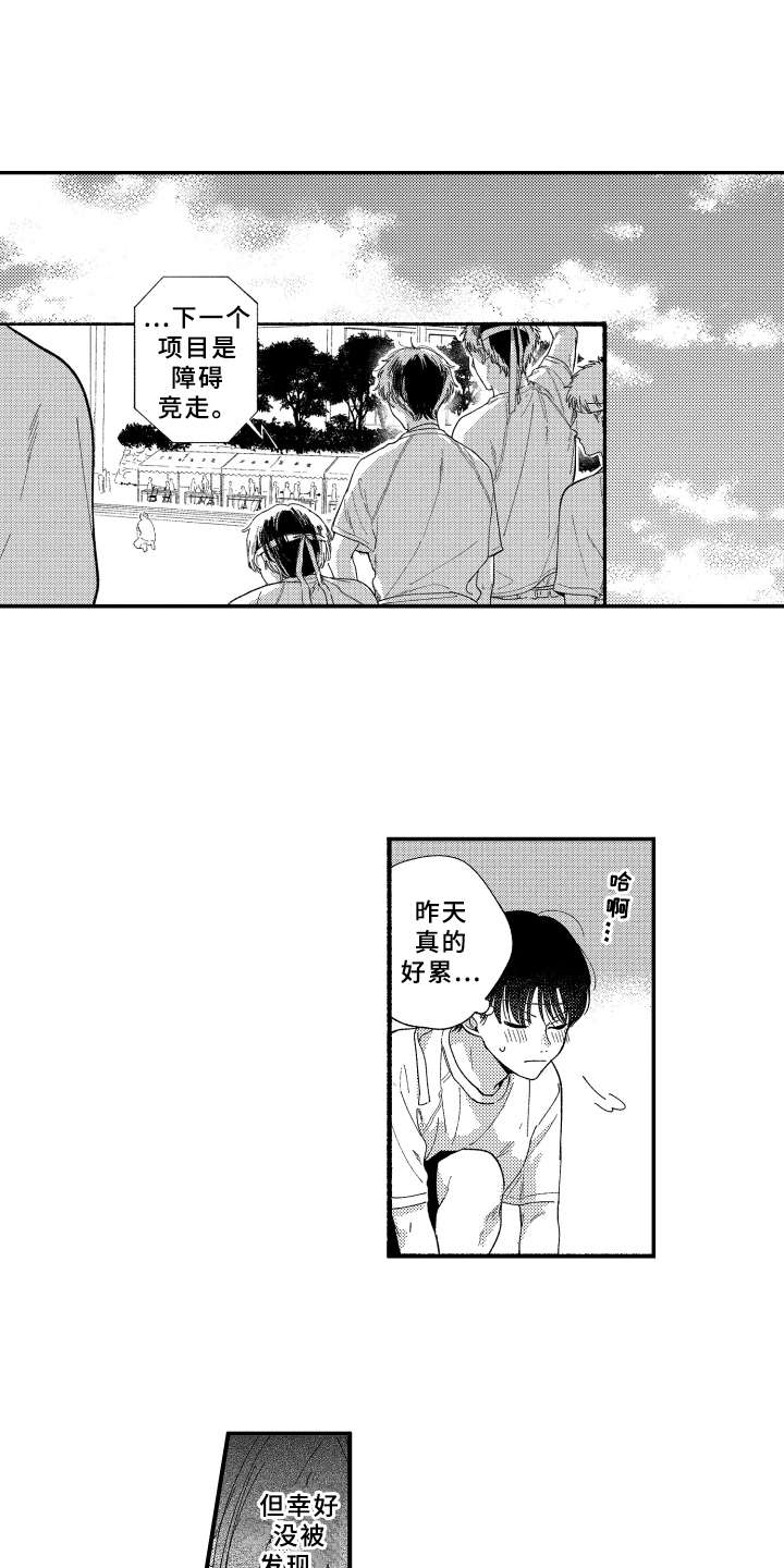 第14话0