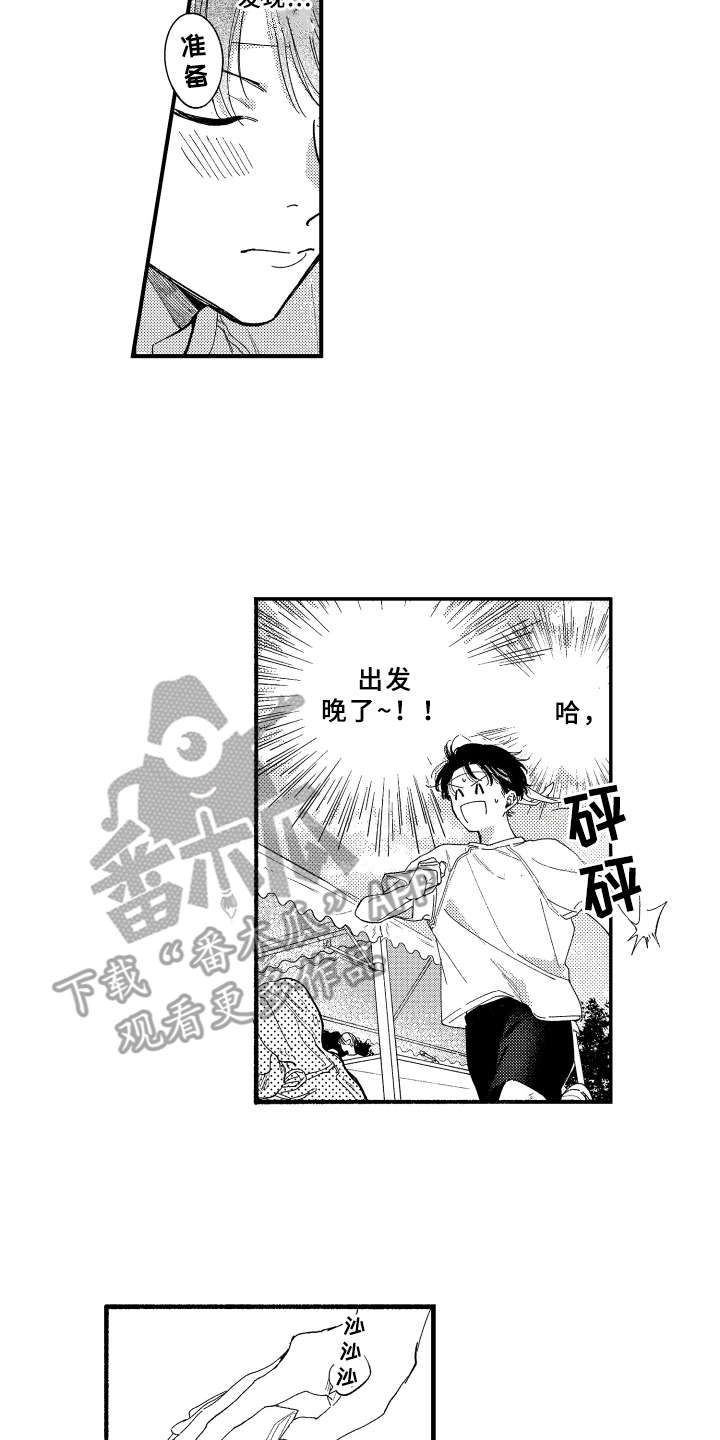 第14话1