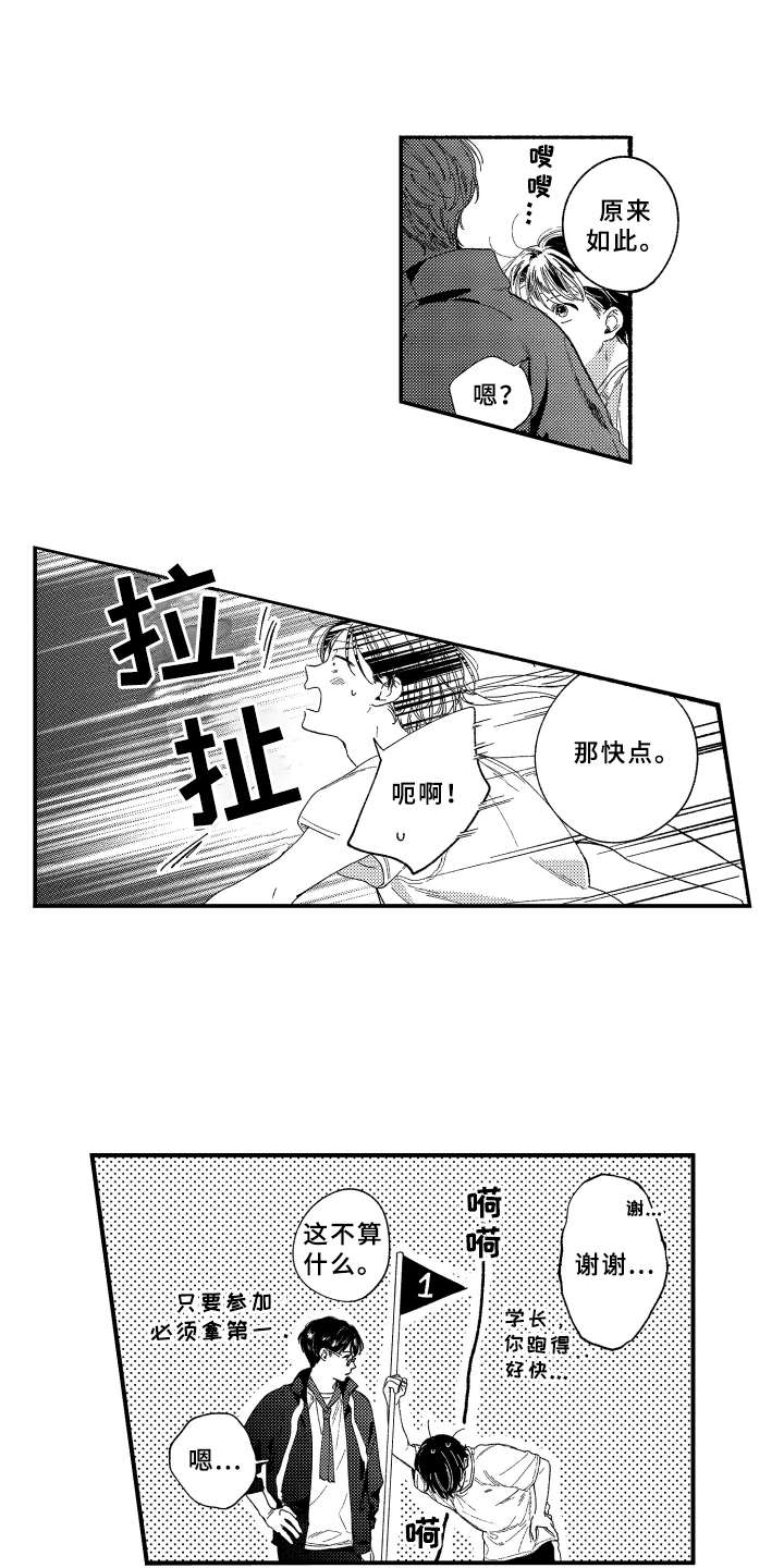 第14话11