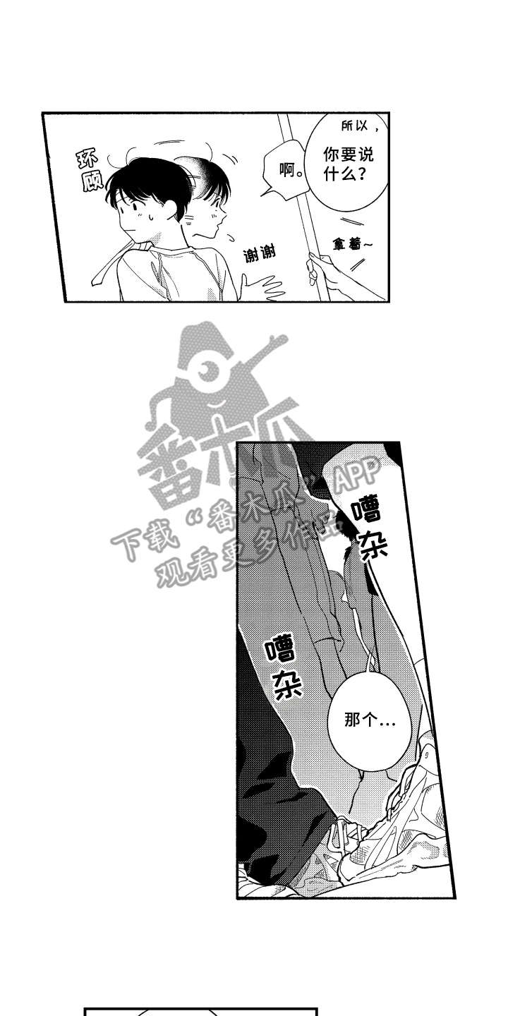 第14话12