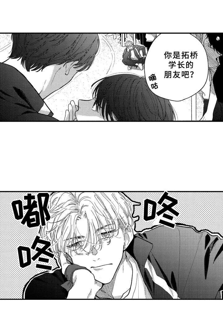 第14话14