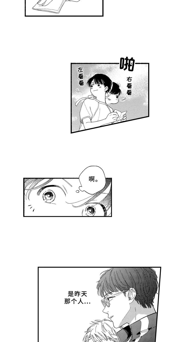 第14话2