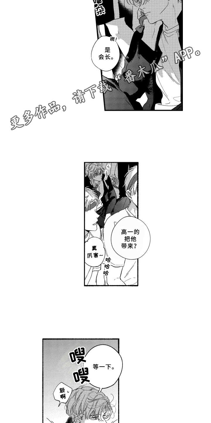 第14话7