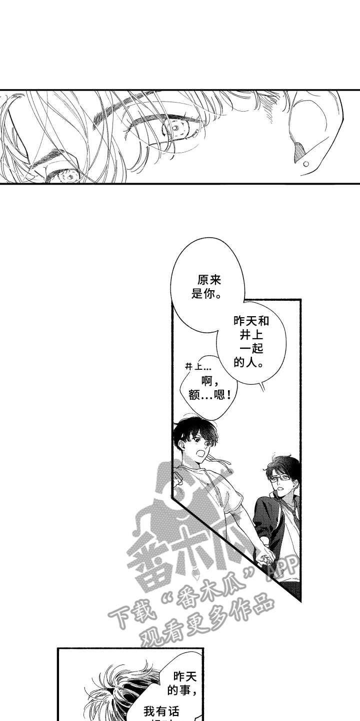 第14话9
