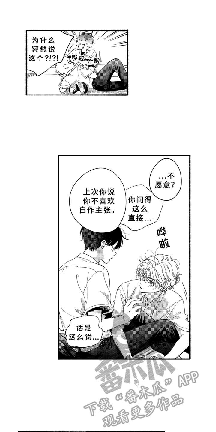 第13话0