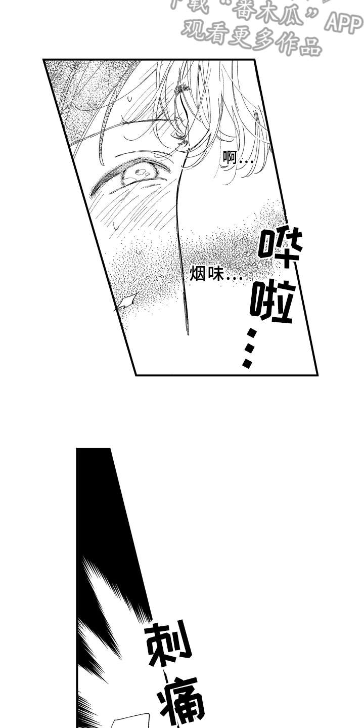 第13话5