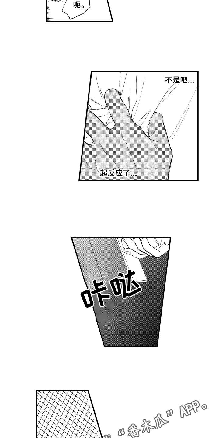 第13话6