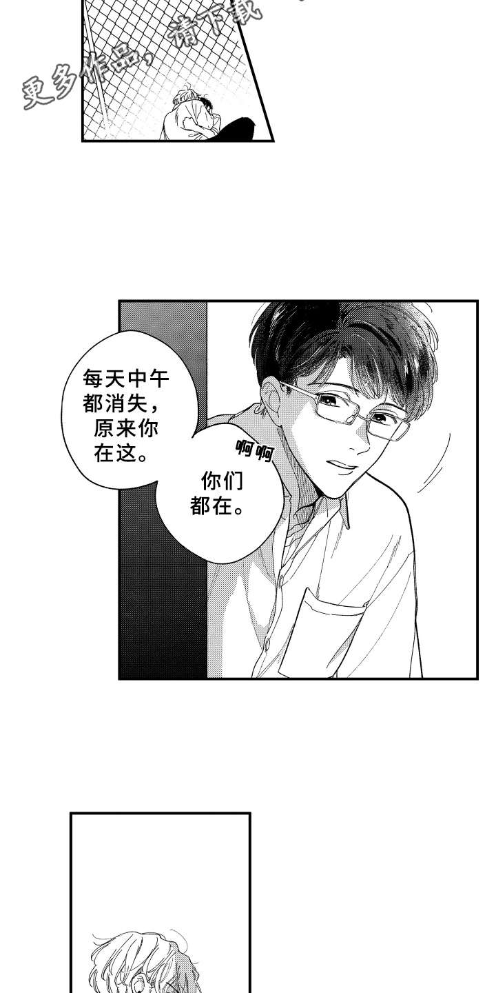 第13话7