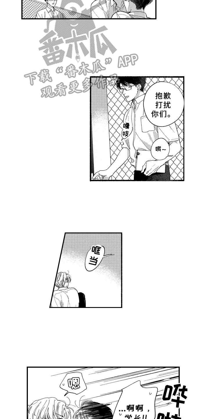 第13话9