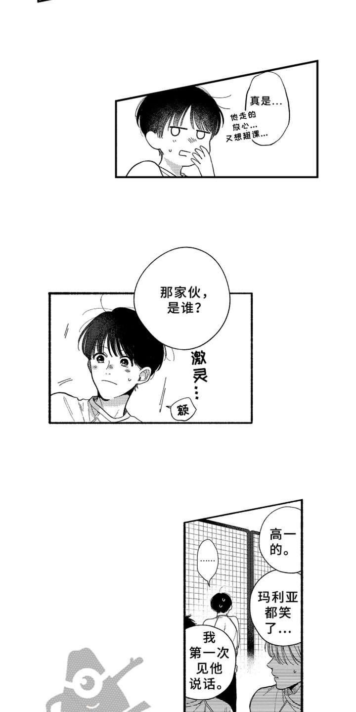 第12话8