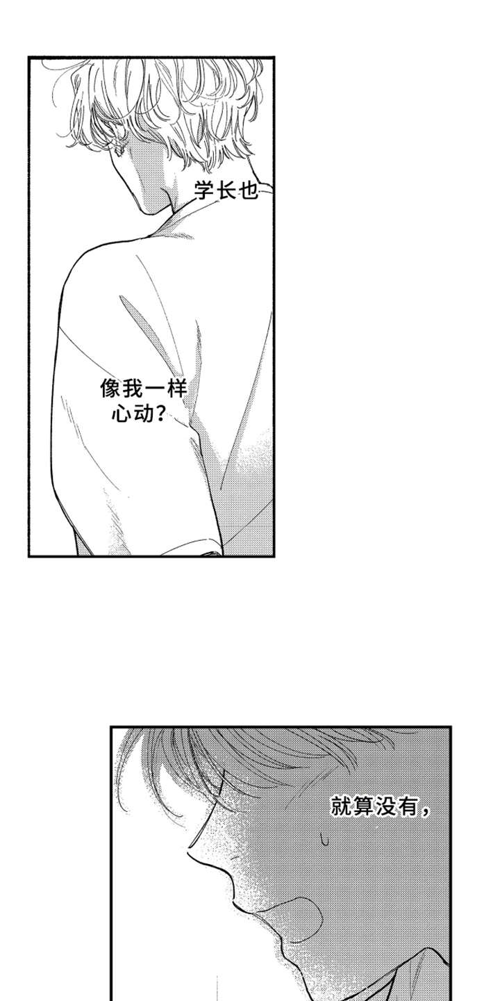 第11话0