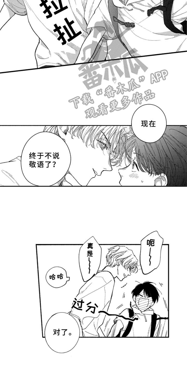 第11话11