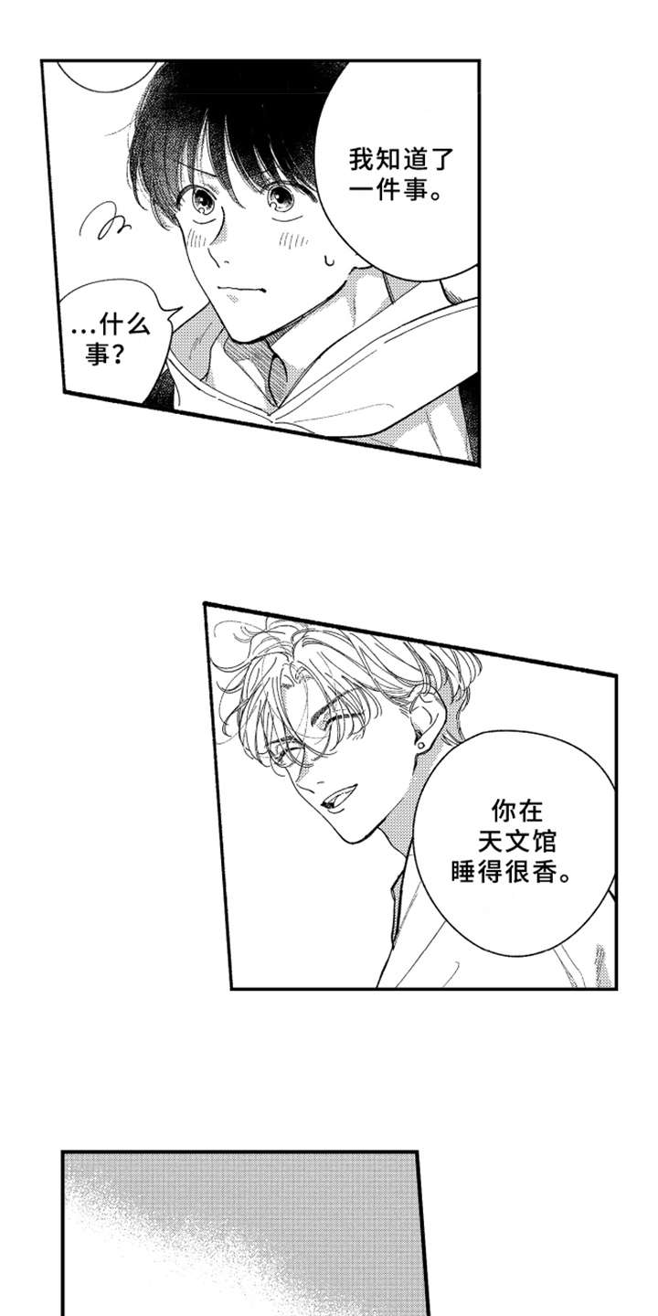 第11话12