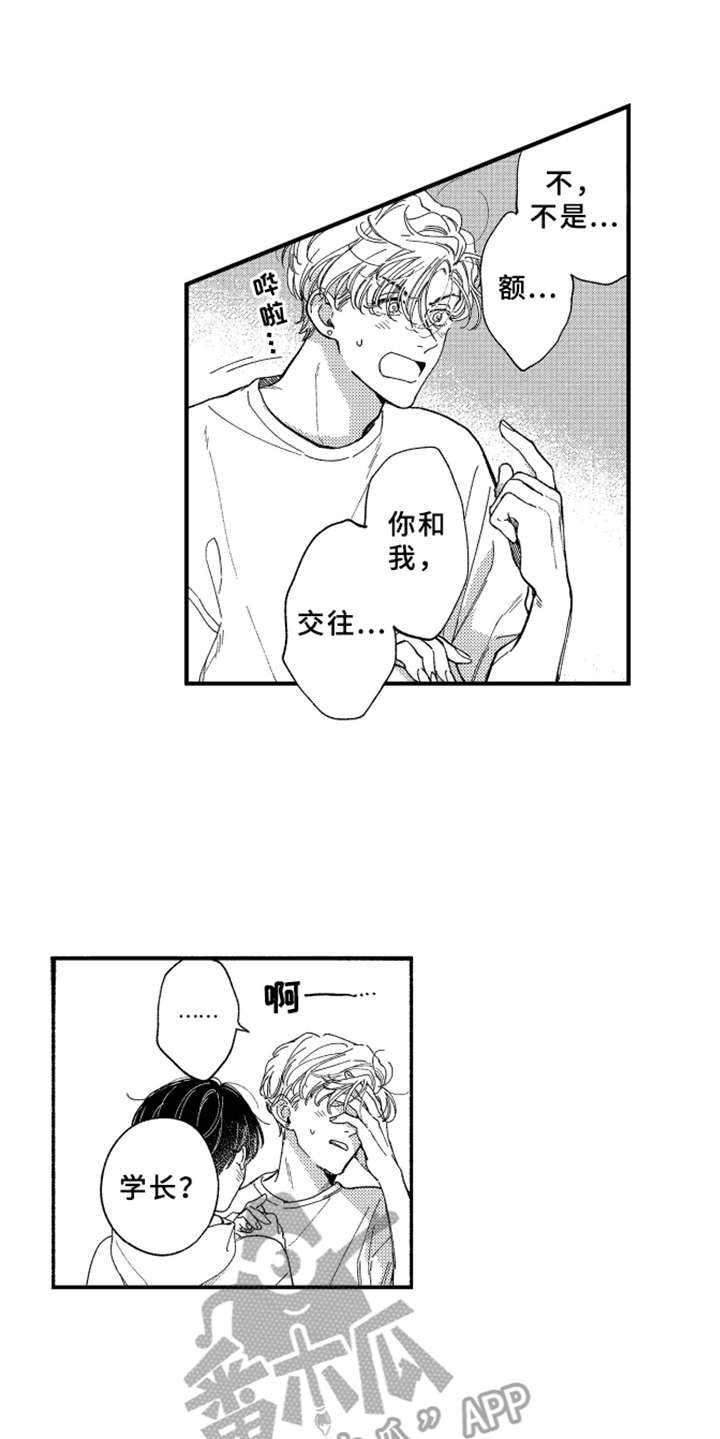 第11话5