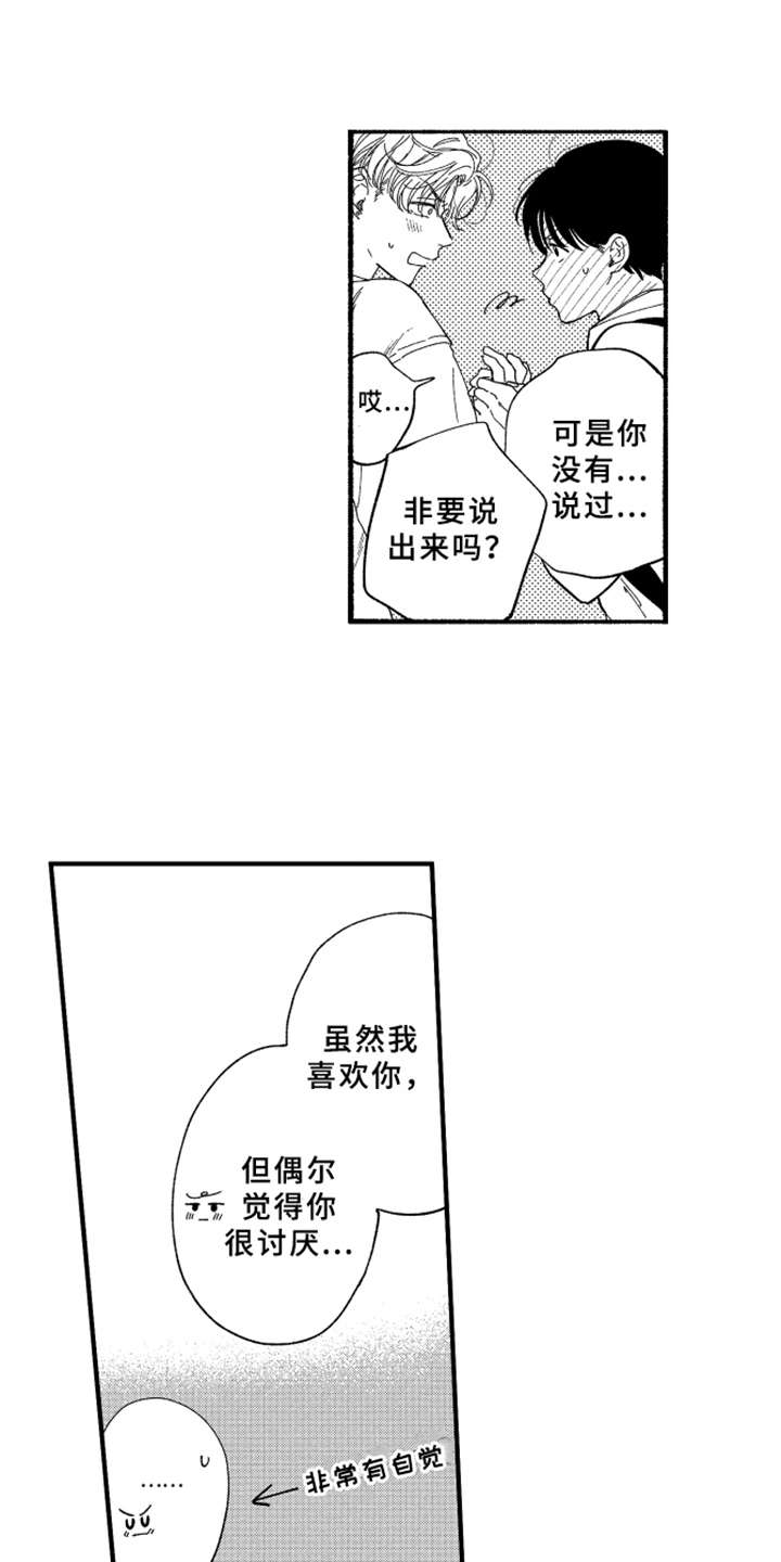 第11话7