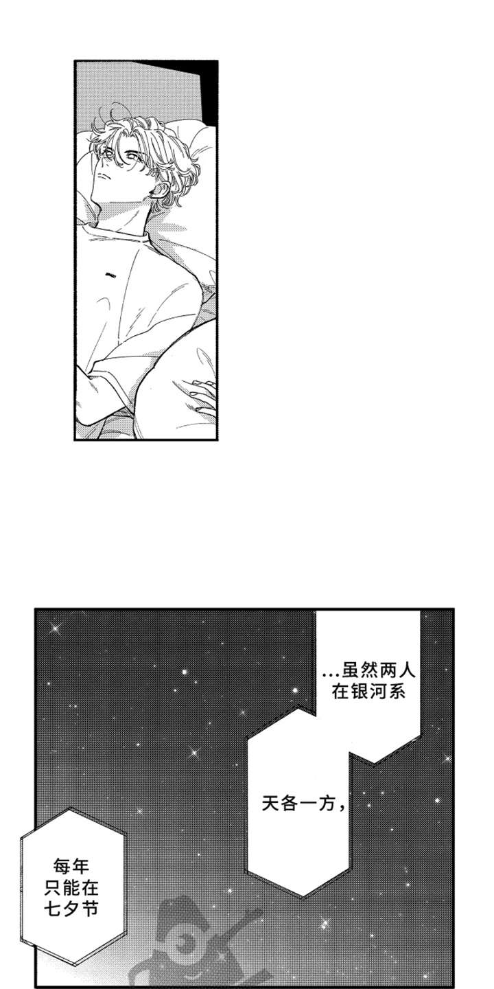 第10话0