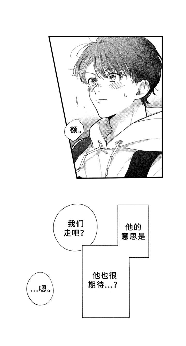 第10话13