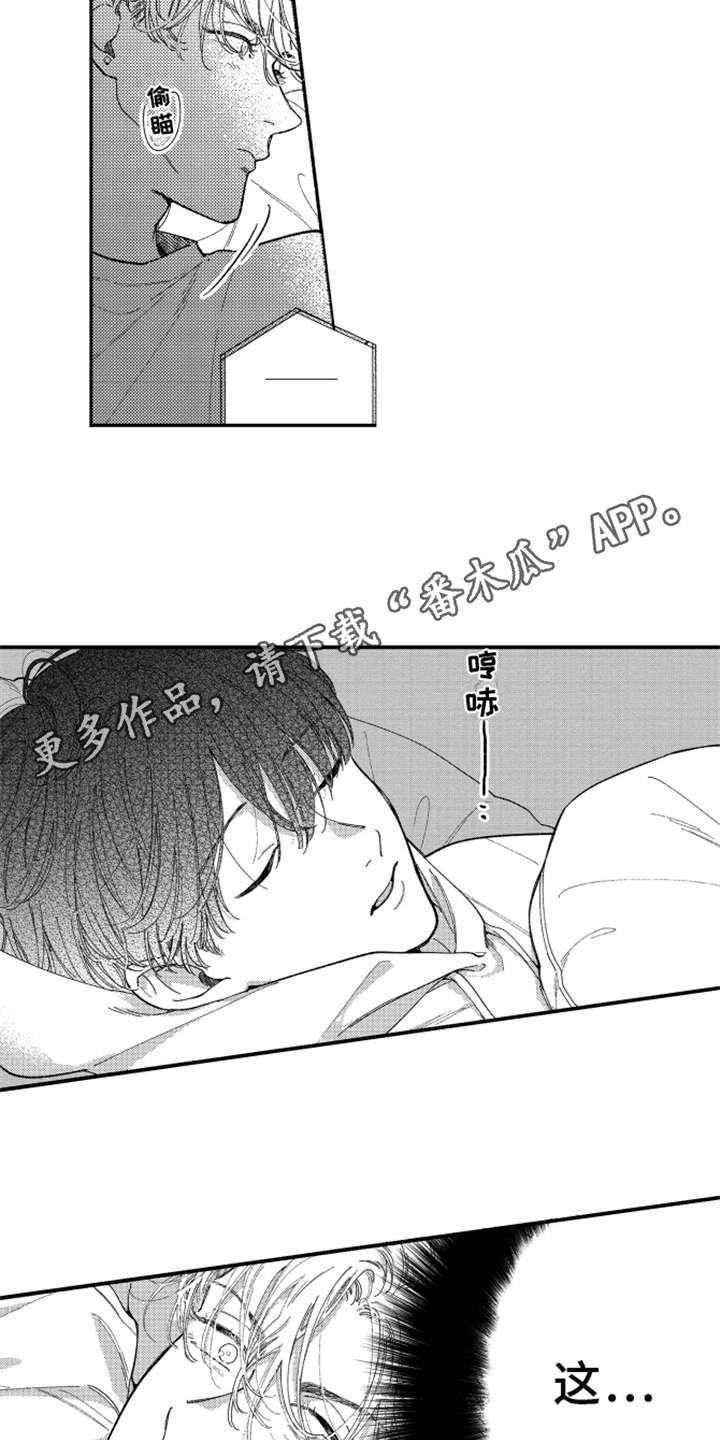 第10话3