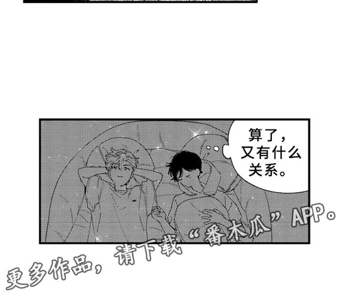 第10话7