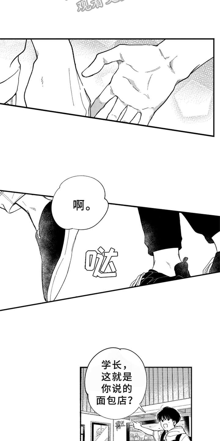 第9话1